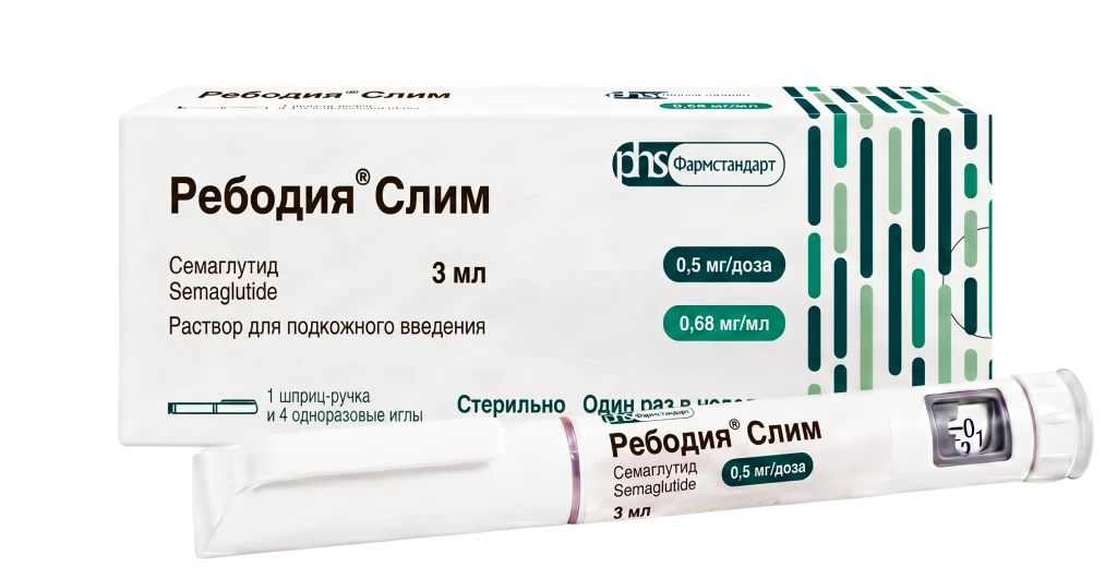 Упаковка препарата Ребодия® Слим